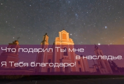 Христианское поклонение. Сборник №46