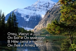 Христианское поклонение. Сборник №20