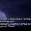 Христианское поклонение. Сборник №22