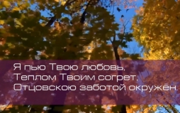 Христианское поклонение. Сборник №35