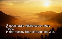 Христианское поклонение. Сборник №21