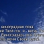 Христианское поклонение. Сборник №25