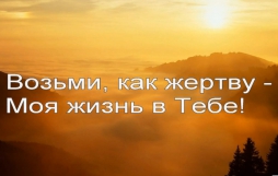 Христианское поклонение. Сборник №32