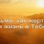 Христианское поклонение. Сборник №32