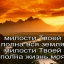 Христианское поклонение. Сборник №34