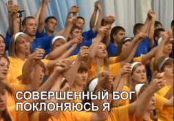 Христианское поклонение. Сборник №11