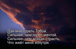 Христианское поклонение. Сборник №17