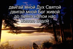 Христианское поклонение. Сборник №6
