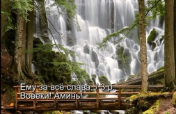 Христианское поклонение. Сборник №5