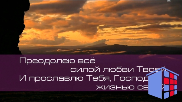 Христианское поклонение. Сборник №47