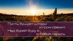 Христианское поклонение. Сборник №58