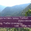 Христианское поклонение. Сборник №55