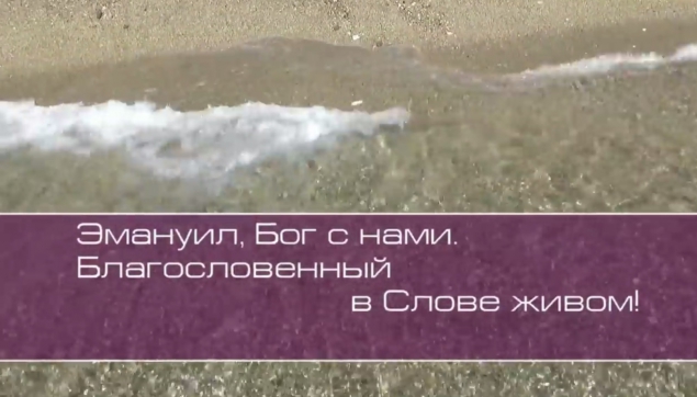 Христианское поклонение. Сборник №59