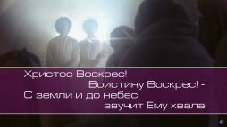 Христианское поклонение. Сборник №62