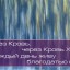 Христианское поклонение. Сборник №76