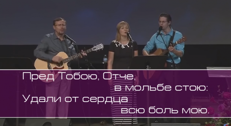 Христианское поклонение. Сборник №104