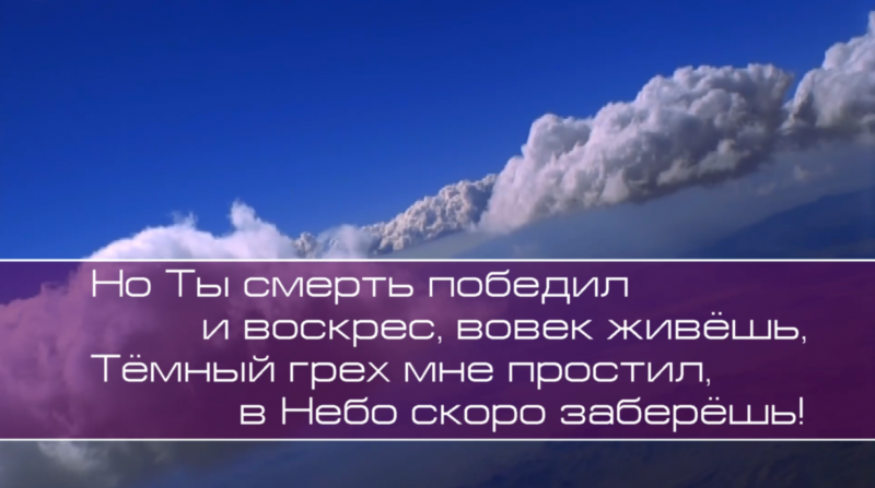 Христианское поклонение. Сборник №128