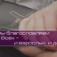 Христианское поклонение. Сборник №135