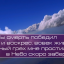 Христианское поклонение. Сборник №128