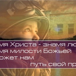 Христианское поклонение. Сборник №100