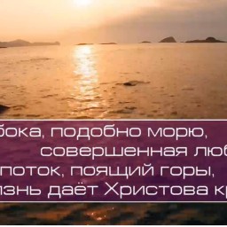 Христианское поклонение. Сборник №127