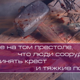 Христианское поклонение. Сборник №139