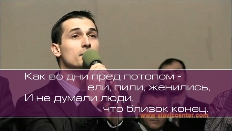 Христианское поклонение. Сборник №93