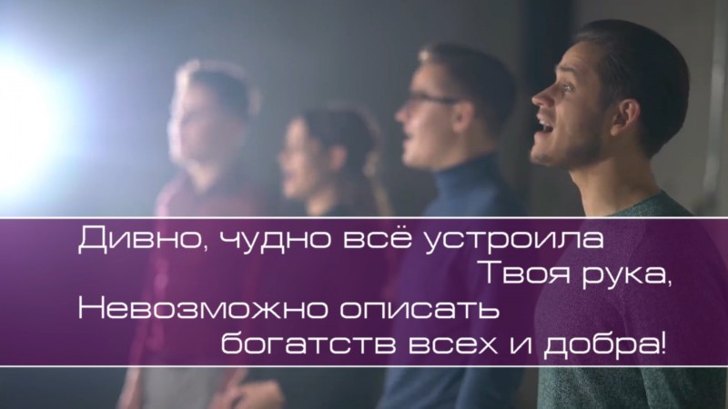 Христианское поклонение. Сборник №108