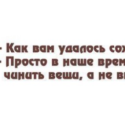 «Потерять свою душу», чтобы обрести счастье